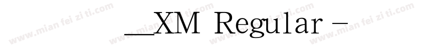 华文美黑_XM Regular字体转换